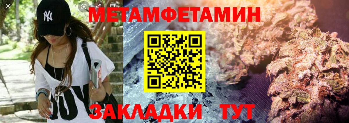 АМФ VHQ Павловский Посад