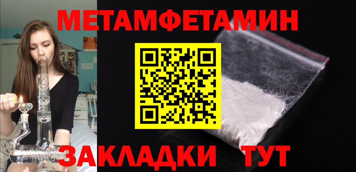 АМФЕТАМИН  Вход с VPN  Павловский Посад  АМФЕТАМИН 98%  Amphetamine 
