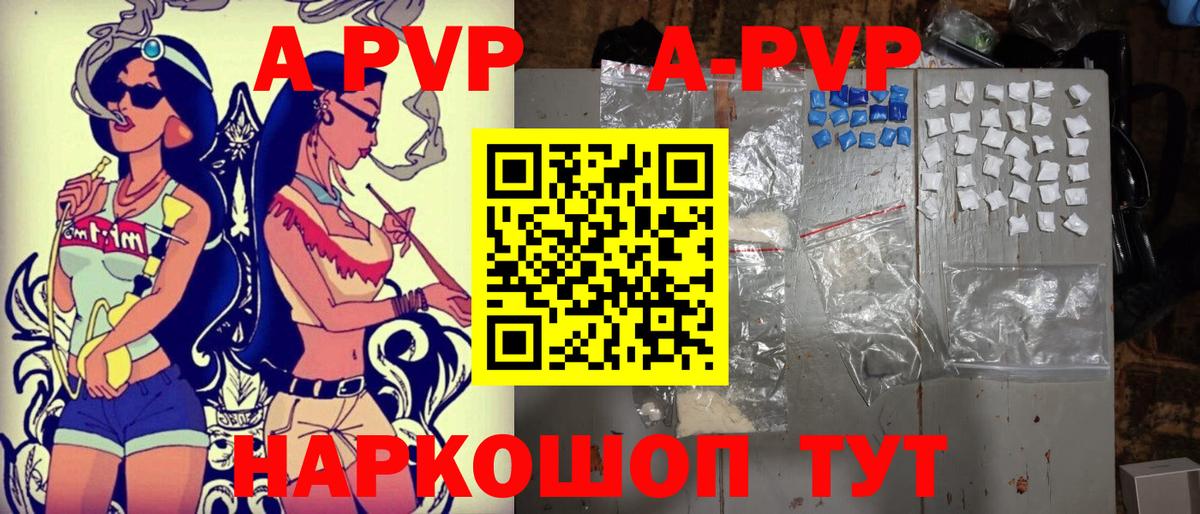 APVP СК КРИС Павловский Посад