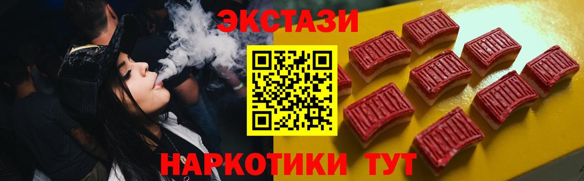 Экстази 99% Павловский Посад