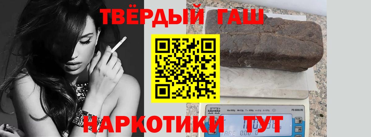 ГАШ Ice-O-Lator Павловский Посад