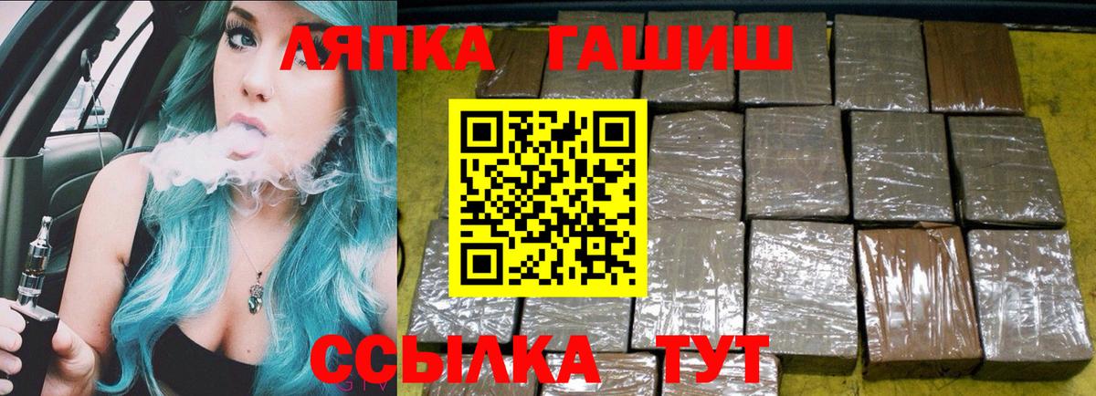 ТГК Павловский Посад