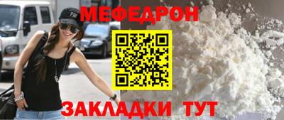 гидра Гай