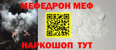 прущий лед Гагарин