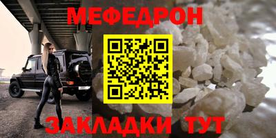 прущий лед Гагарин