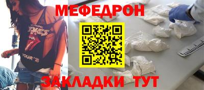 гидра Гай