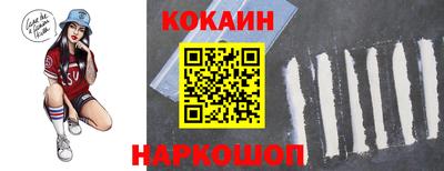 прущий лед Гагарин