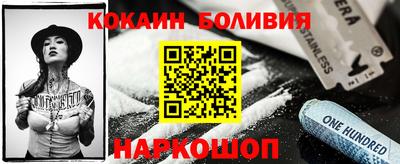 прущий лед Гагарин