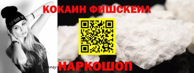 гидра Гай