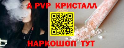 прущий лед Гагарин