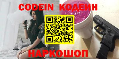 прущий лед Гагарин