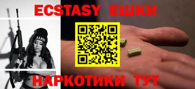 мескалин Чебоксары