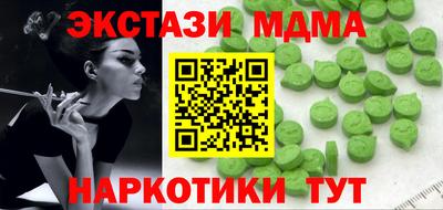 трава Гатчина