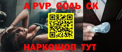 гидра Гай