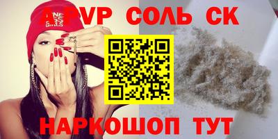 гидра Гай