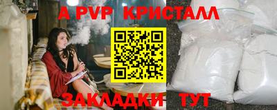 трава Гатчина