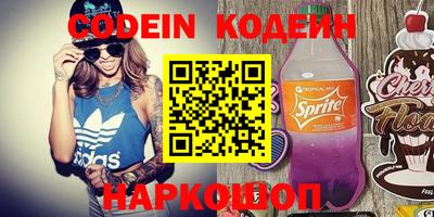 прущий лед Гагарин