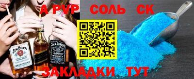гидра Гай