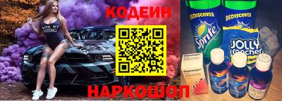гидра Гай