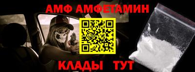 гидра Гай