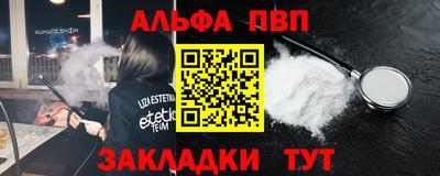 прущий лед Гагарин