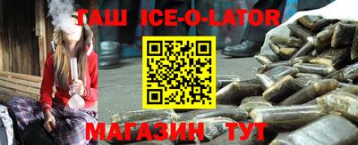 гидра Гай