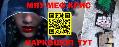 прущий лед Гагарин