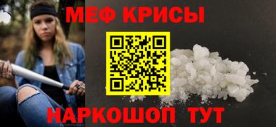 прущий лед Гагарин