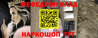 прущий лед Гагарин