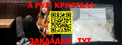 прущий лед Гагарин