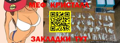 прущий лед Гагарин