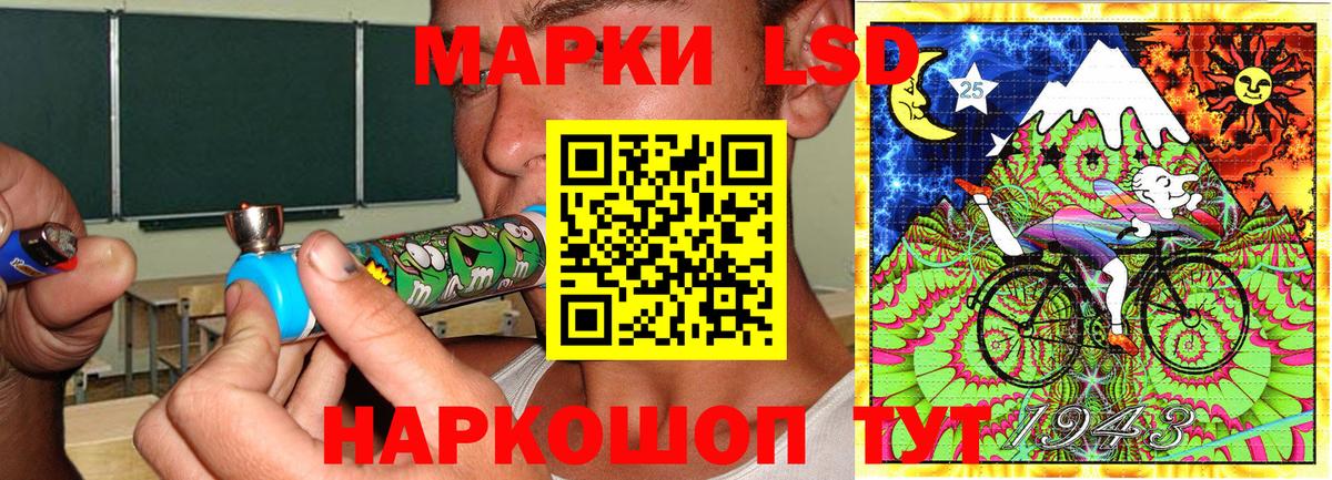 Павловский Посад  Наркотические марки 1,8мг  Марки NBOMe  Вход с VPN 