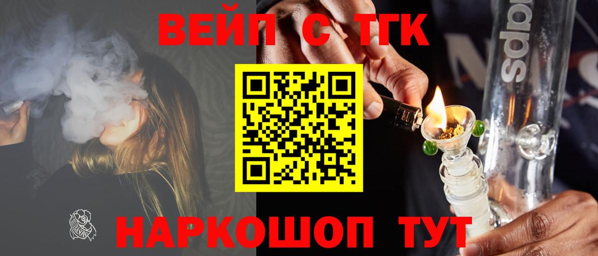 ТГК концентрат Павловский Посад