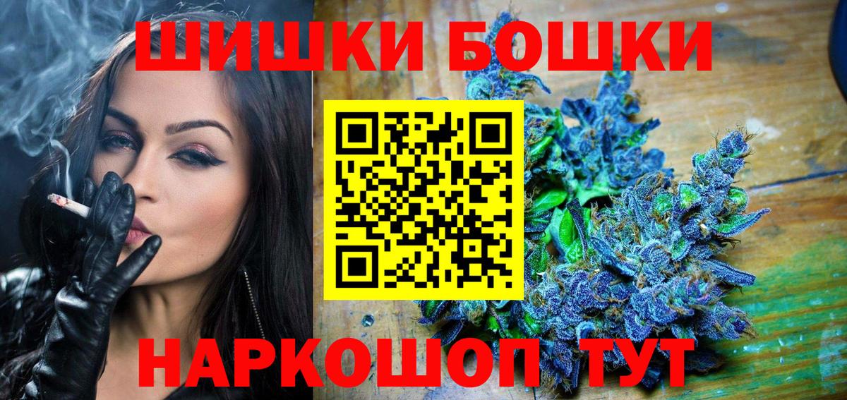Шишки марихуана индика  Марихуана Amnesia  Вход с VPN  Канабис индика  Павловский Посад 